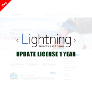 Lightning Pro 更新ライセンス（１年）